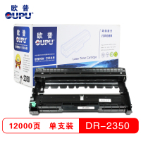 欧普 (OUPU) 硒鼓 DR-2350 打印机硒鼓 适用兄弟 HL-2560DN/2260D/2260等 黑色