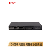 华三(H3C) 交换机 S5560S-28P-SI 24口千兆三层网管企业级核心网络交换机 4个千兆光口