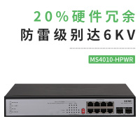 华三 (H3C) 交换机 MS4010-HPWR 8口全千兆PoE交换机监控安防专用带2千兆光口防雷