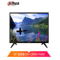 大华（alhua）DH-LM50-F400 50英寸监控监控器 4K高清LED液晶监控显示器