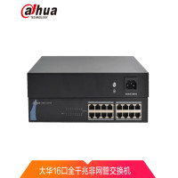 大华(alhua)DH-S3000C-16GT 16口千兆交换机安防企业交换机16口交换机金属壳机架式非网管交换机