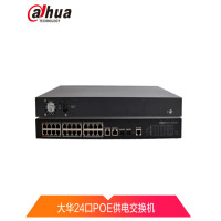 大华（dahua）DH-S1500C-24ET2GF-APWR 24口POE供电交换机 机架式大功率 26口百兆交换机带