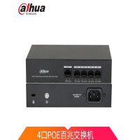 大华(alhua)DH-S1300C-4ET1ET-DPWR POE交换机 5口百兆 监控交换机 非网管延长网线传输