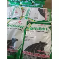 立通划线材料反光玻璃珠国标1号玻璃珠25kg