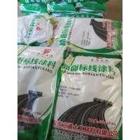 立通热熔标线涂料反光道路标线涂料25kg