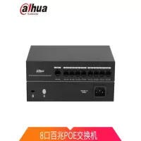 大华（alhua）DH-S1300C-8ET1ET-DPWR 交换机 9口百兆 POE交换机 延长网线传输 非网管标准