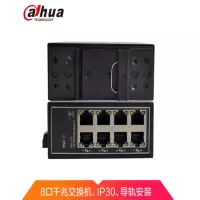 大华(alhua) DH-IS3000C-8GT-DC 8口千兆交换机 网络摄像头监控交换机 8口交换机千兆金属壳可导轨