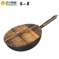 张小泉匠艺老铁锅C30240100 32cm