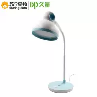 久量(DP) LED时尚柔光屏台灯 DP-X001