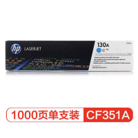 惠普（HP）CF351A（130A）原装青色粉盒