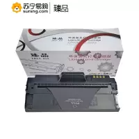 臻品 硒鼓4500D3 适用三星4500(J)