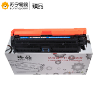 臻品 硒鼓CE341A蓝色 适用m775dn/m775f/m775z(J)