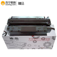 臻品 硒鼓EP-25 适用Canon1210