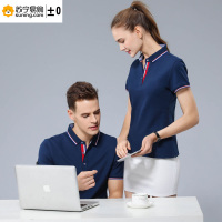 ±0 保罗骑士POLO衫 9988 深蓝色