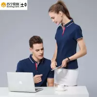 ±0 保罗骑士POLO衫 9988 深蓝色
