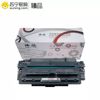 臻品高配硒鼓Q7516A/CRG309/高配 适用5200/5200L/LBP3500(J)