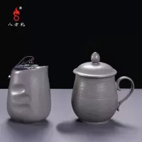 八方礼 青石釉如意杯+罐 BFLQS-1