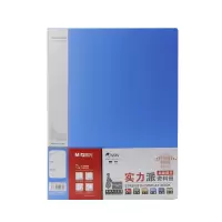 晨光(M&G)资料册 实力派塑料文件册40页 档案册 办公用品 ADM95124 蓝色单个装