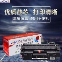 XNZHCA HP CF280 硒鼓 打印机粉盒 单个装