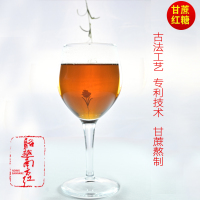 南方红手工红糖 250g 甘蔗原汁土红糖气血调理