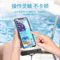 绿联(Ugreen) LP186 手机游泳潜水套防水袋 单个装