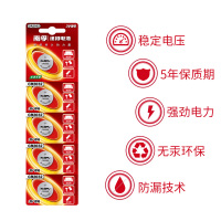 南孚（NANFU）传应2032纽扣电池