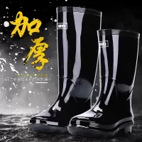 回力(Warrior) HXL-807男装双色雨鞋加棉WO-1002型雨鞋 一双装