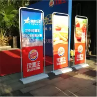 门型展架立式易拉宝60*160海报设计落地式(铁架子)