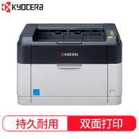 京瓷 (KYOCERA) P1025d 黑白激光自动双面打印机