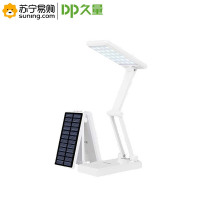 久量(DP) LED双模式可折叠台灯DP-666T (Z)