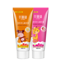 草珊瑚亲亲贝儿童牙膏组合装60g*2支(香甜草莓味+清新香橙味)