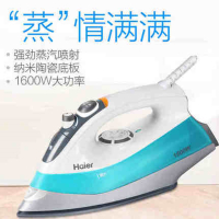 Haier/海尔 电熨斗蒸汽家用手持迷你熨斗烫衣服正品YD1618