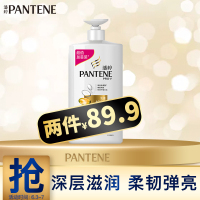潘婷(PANTENE) 乳液修复 750ml 洗发露(计价单位:瓶)