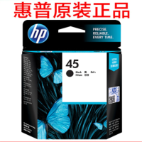 惠普 51645A(45A) 墨盒 (黑色) 支