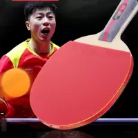 乒乓球拍2只装双拍兵乓横拍直拍