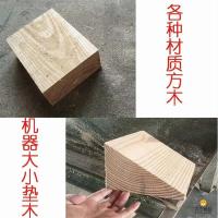 [苏宁]枕木 白松木150*150*1500