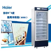海尔(Haier) HYC-390 医用冷藏箱 390升2~8度