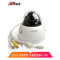 大华(alhua)DH-IPC-HDBW4233R-VFAS 200万变焦音频防暴半球POE网络摄像头 外接拾音器摄像头