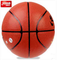 红双喜FB005篮球