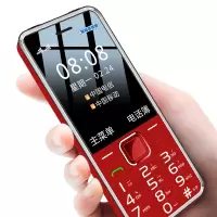 守护宝(上海中兴)K288 移动联通电信三网4G老人机 双卡双待超长待机老人手机 功能机备用老年机 红色