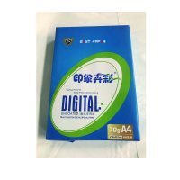 印象卉彩A4复印纸 A4打印纸 A4纸 A4 70g 500张/包 8包/箱