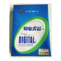 印象卉彩A4复印纸 A4打印纸 A4纸 A4 80g 500张/包 8包/箱