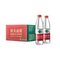 饮用水 饮用天然水 /箱装550ml*24瓶 （10箱）饮用水 纸箱和塑料的随机