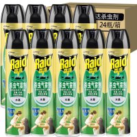 雷达(RADO)杀虫气雾剂家用杀虫剂水基型600ml*24瓶喷雾苍蝇蟑螂蚂蚁常见昆虫除虫驱虫灭虫剂小飞虫蟑螂药