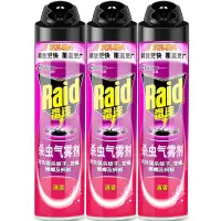 雷达(Raid) 杀虫气雾剂 灭蚊子苍蝇蟑螂蚂蚁除虫清香型600ml*3瓶驱虫杀飞虫灭虫剂