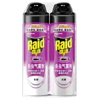 雷达(Raid) 杀虫气雾剂 无香550ml*2 杀蚊子 杀蟑螂 杀蚂蚁 喷雾