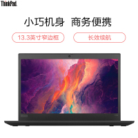 联想ThinkPad X390(2ACD)英特尔酷睿 13.3英寸轻薄笔记本电脑i7-8565U 8G 256G