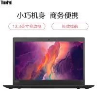 联想ThinkPad X390(2ACD)英特尔酷睿 13.3英寸轻薄笔记本电脑i7-8565U 8G 256G