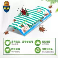 超威蟑螂屋 小强捕捉器诱饵粘贴板 杀灭驱除强力家用蟑螂药 餐厅厨房强力粘除蟑螂药家用套装品牌自营 捕蟑屋4片
