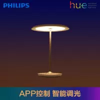 飞利浦led台灯hue智能照明简约现代睿晨创意温馨客厅卧室床头灯具 HUE睿晨台灯15瓦(2700K黄光)不含遥控不含桥